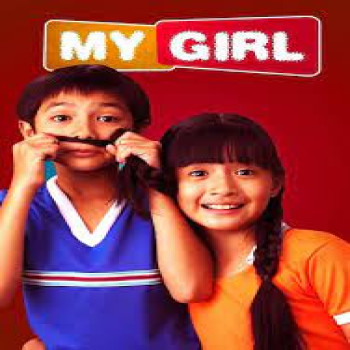 เเฟนฉัน (My Girl) ความรักและมิตรภาพเหนือกาลเวลา