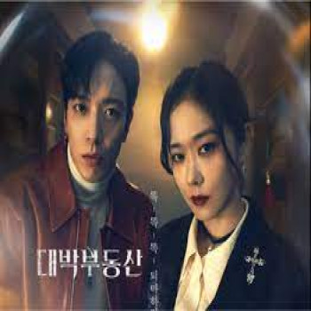 ซีรีส์ Sell Your Haunted House  สยองขวัญ คอเมดี้ แฟนตาซี ที่ลงตัว