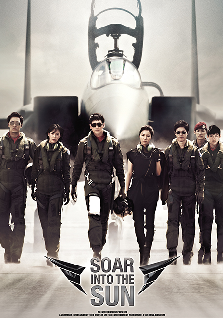 R2B Return To Base (2012) ยุทธการโฉบเหนือฟ้า