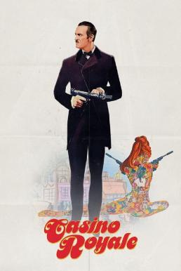 Casino Royale คาสิโนรอแยล (1967)