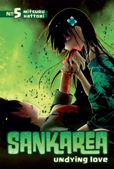 Sankarea ซังกะเรอา ซอมบี้โมเอะ