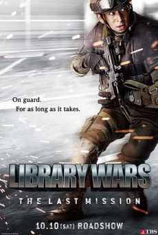 LIBRARY WARS 2 LAST MISSION (2015) สงครามห้องสมุดภารกิจสุดท้าย