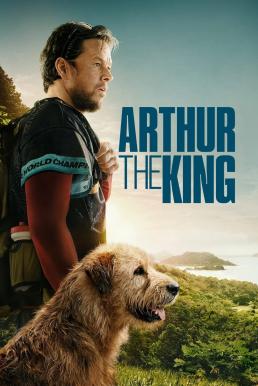 Arthur the King อาเธอร์ จอมราชา (2024)