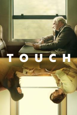 Touch สัมผัส (2024) บรรยายไทย