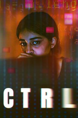 CTRL (2024) NETFLIX