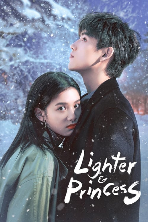 ซีรี่ส์จีน Lighter And Princess (2022) ไฟแช็กกับชุดเจ้าหญิง | ซับไทย (จบ)