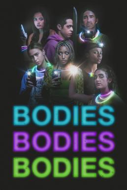 Bodies Bodies Bodies เพื่อนซี้ ปาร์ตี้ หนีตาย (2022) บรรยายไทย