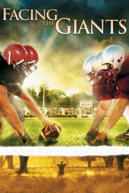 Facing the Giants (2006) บรรยายไทย