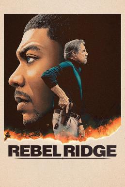 Rebel Ridge เรเบลริดจ์: ผ่าเมืองอยุติธรรม (2024) NETFLIX