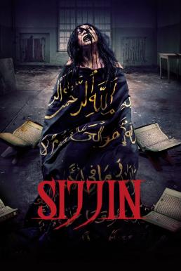 Sijjin (2023) บรรยายไทยแปล