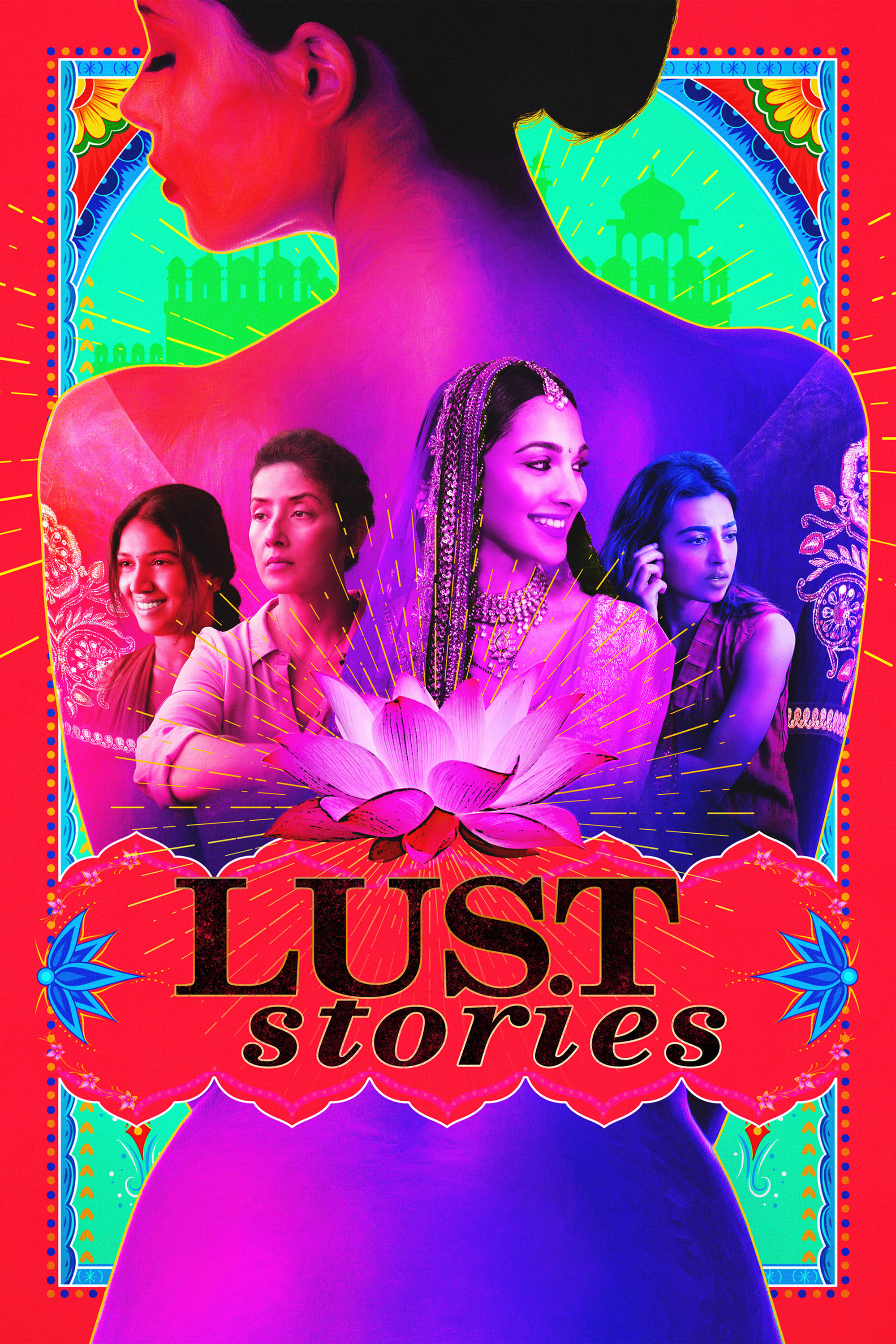 Lust Stories (2018) เรื่องรัก เรื่องใคร่