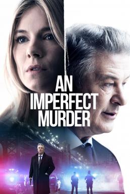 An Imperfect Murder (The Private Life of a Modern Woman) (2017) บรรยายไทย