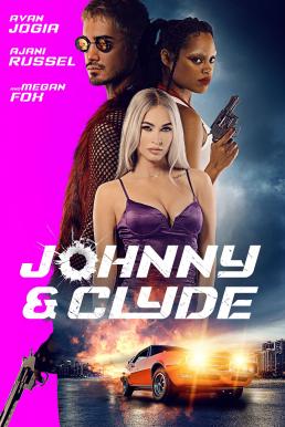 Johnny & Clyde (2023) HDTV บรรยายไทย
