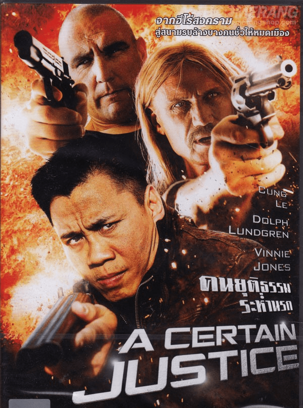 A Certain Justice (2014) คนยุติธรรมระห่ำนรก